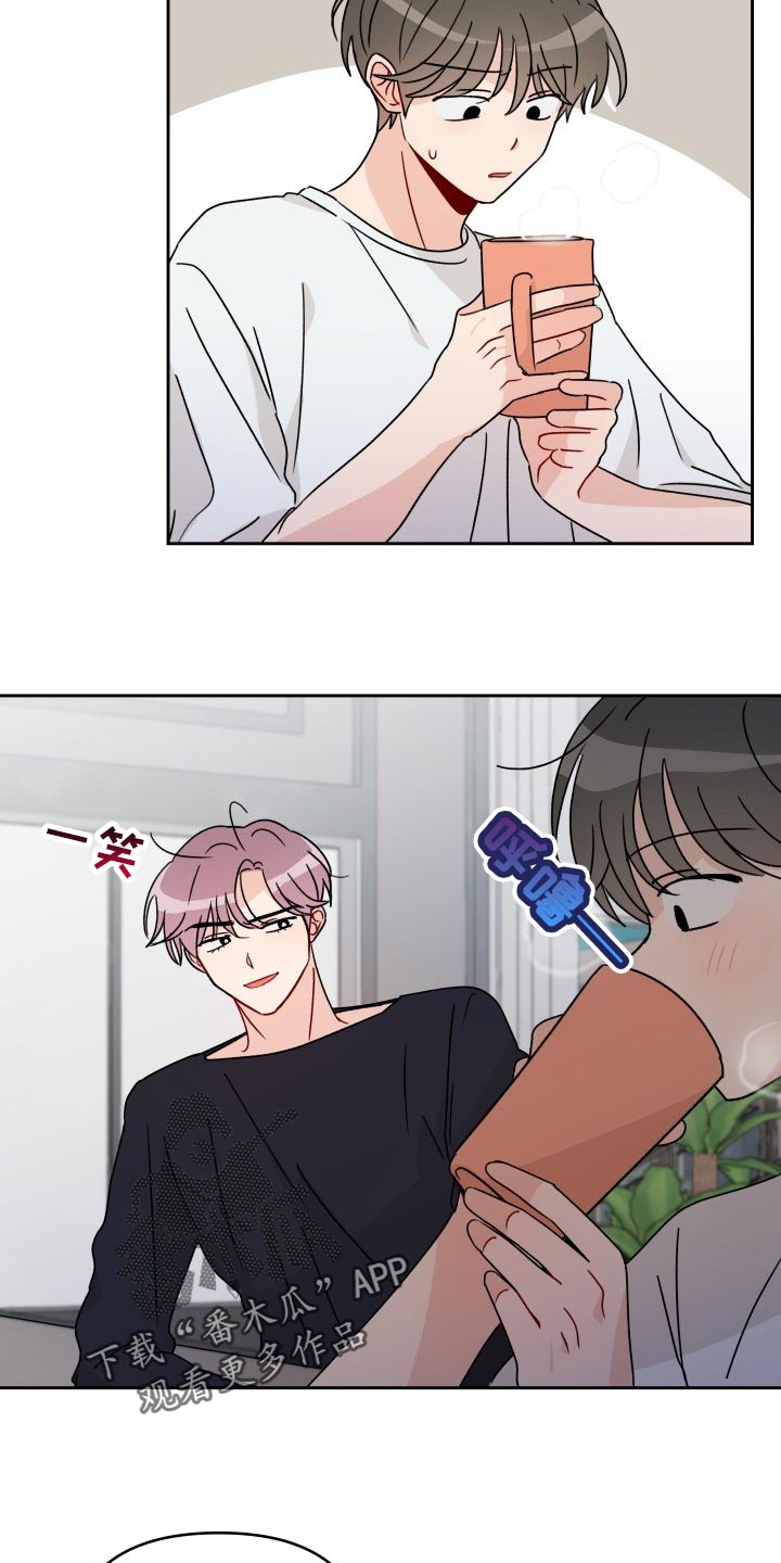 第25章：平凡的恋爱2