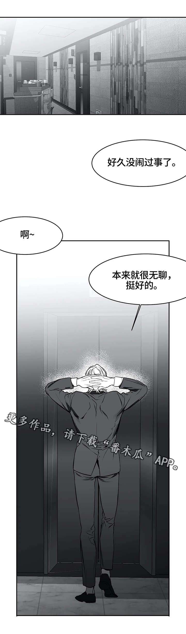 第30章：行动4