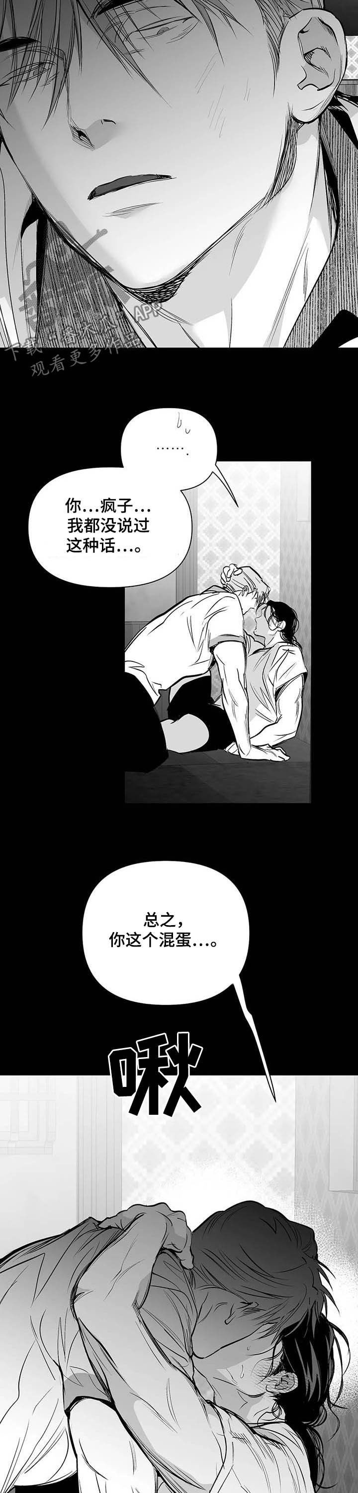 第141章：【第二季】搞笑2