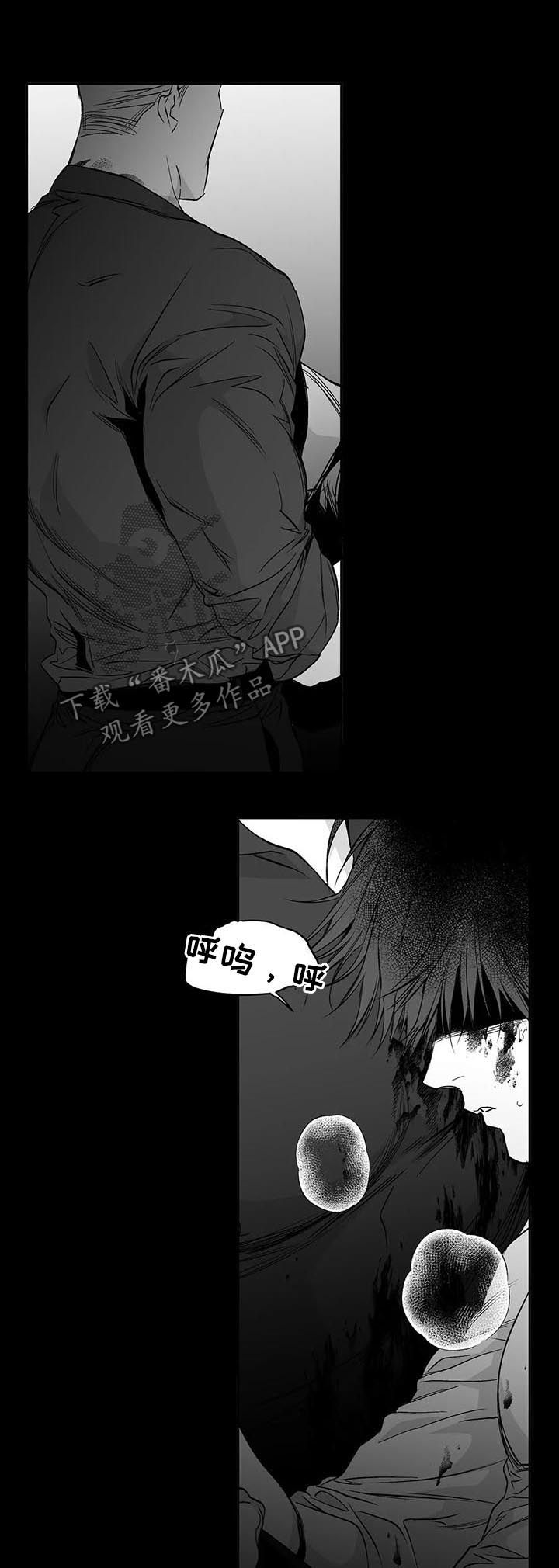 第92章：【第二季】差点1