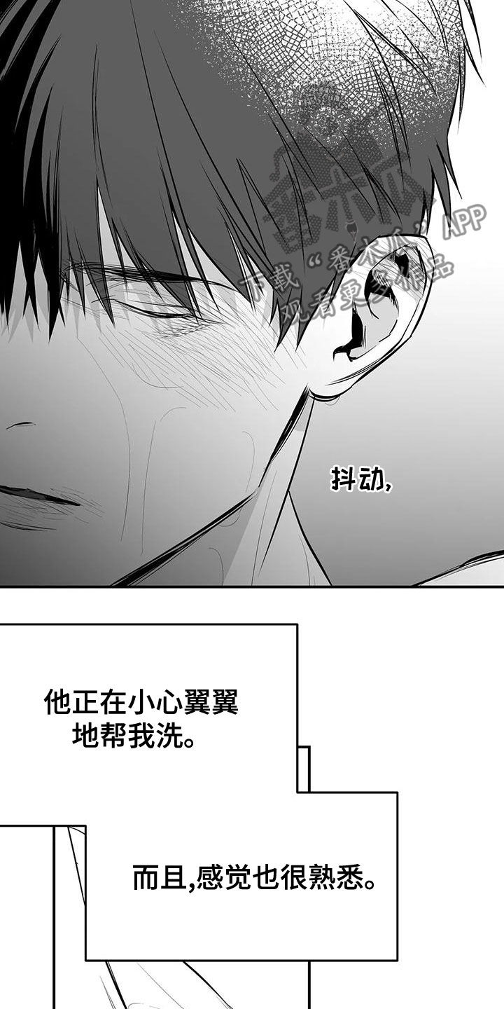 第191章：【第三季】变熟1