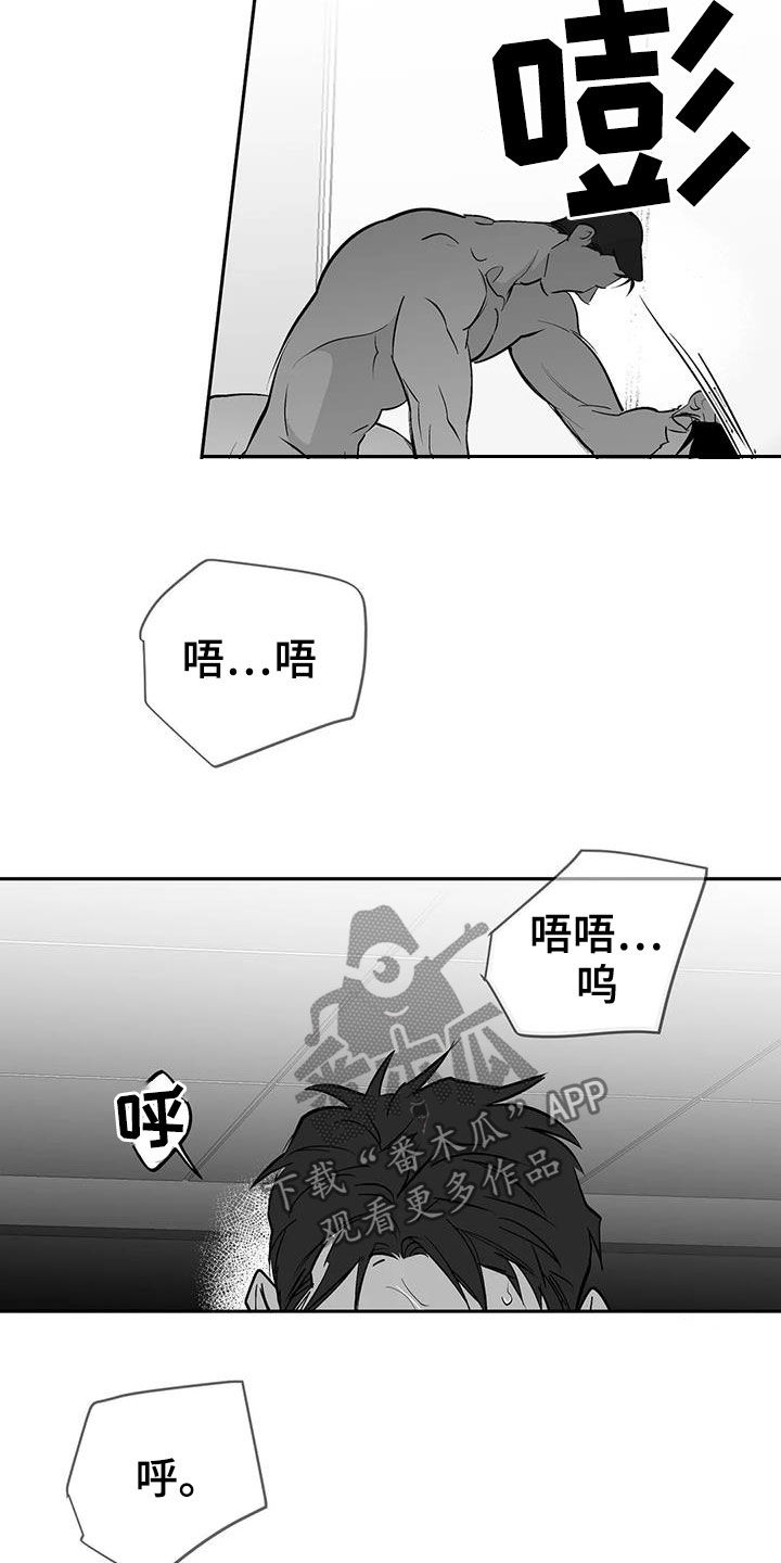 第150章：【第三季】跳楼威胁3