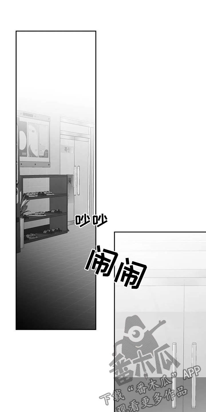 第161章：【第三季】万幸4