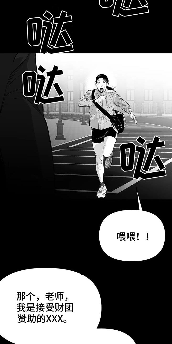 第179章：【第三季】比赛1