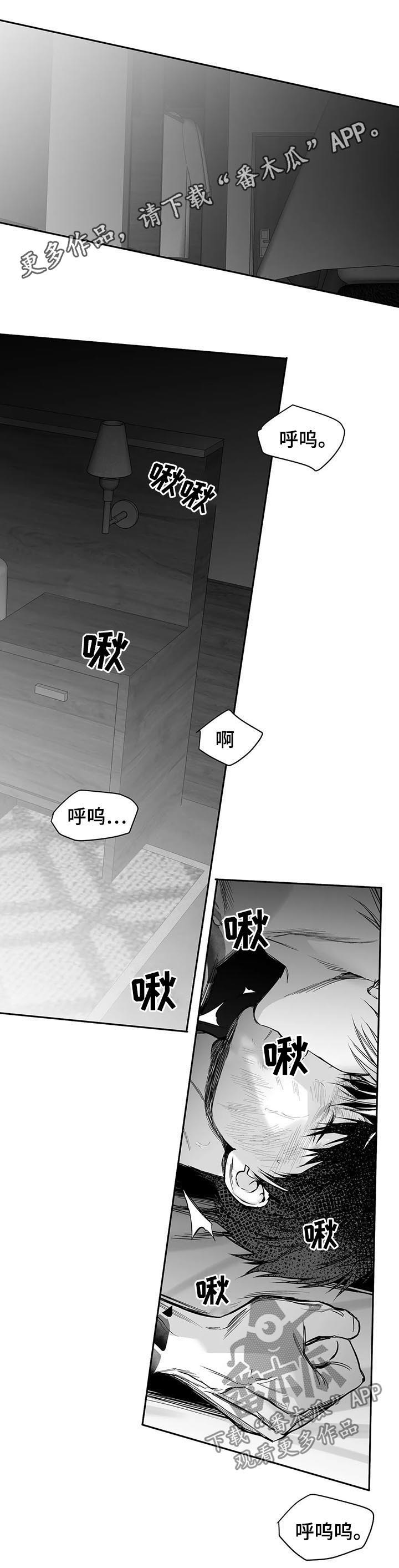 第121章：【第二季】到此为止吧0