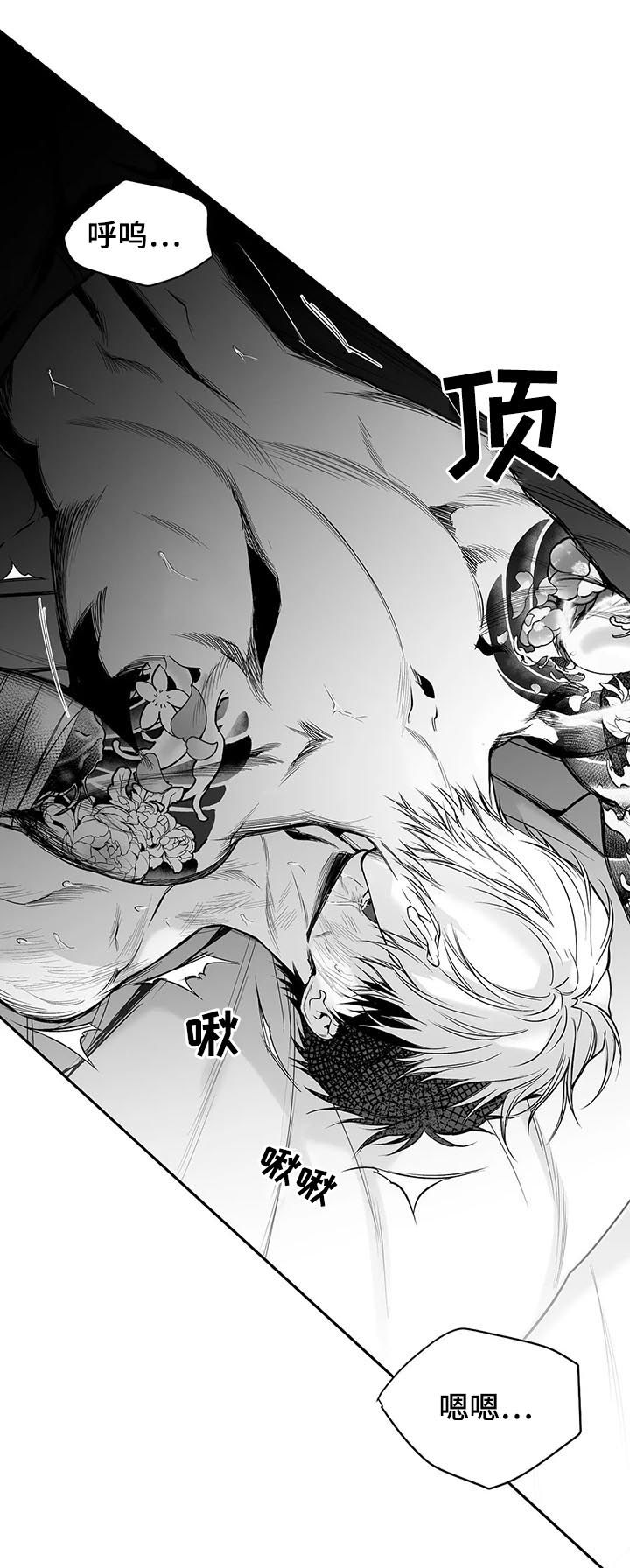 第121章：【第二季】到此为止吧1