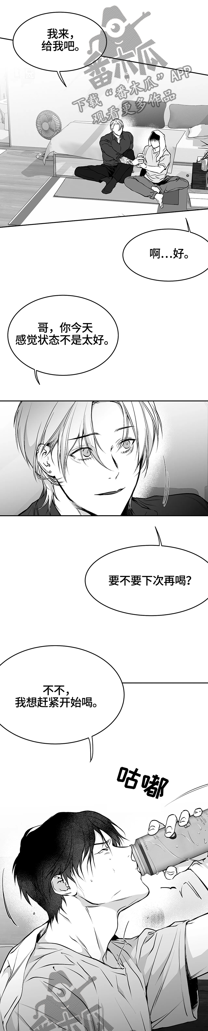 第46章：一模一样2