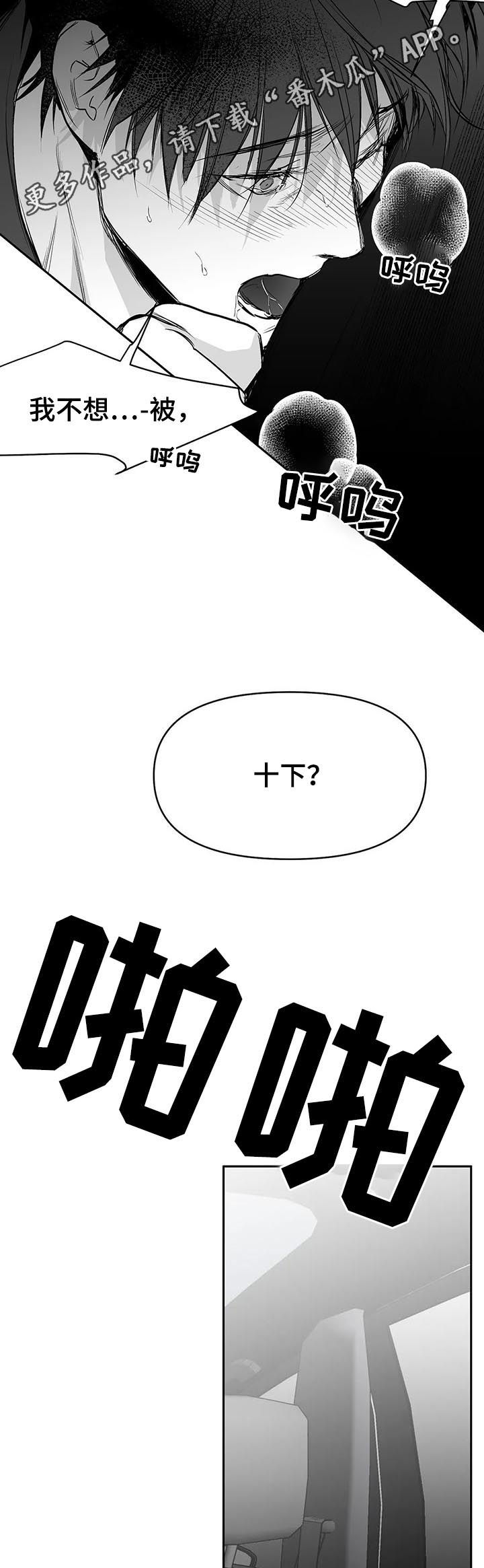 第81章：数到十1