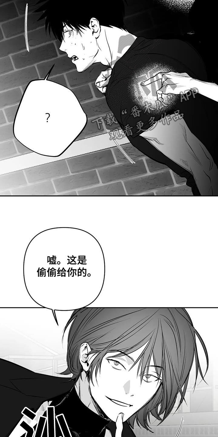 第169章：【第三季】还有明天3