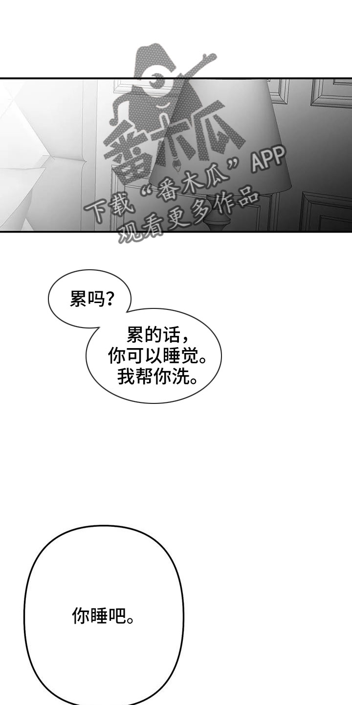 第209章：【第三季】要死了0