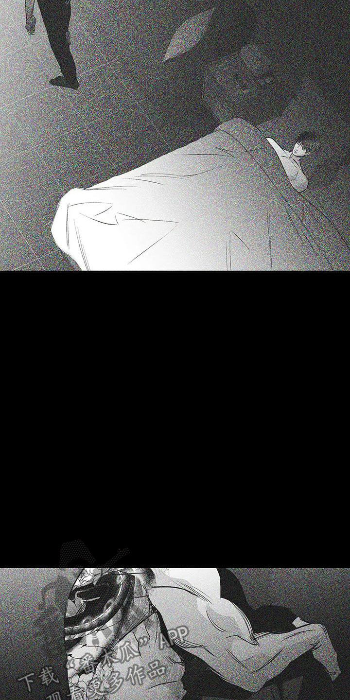 第195章：【第三季】蛇抬头2