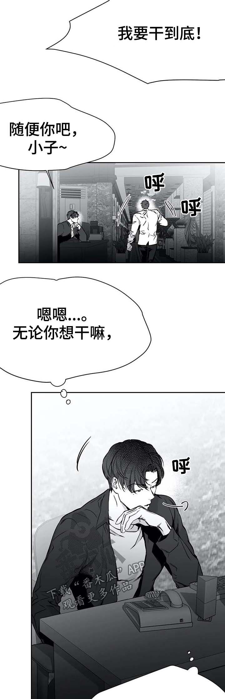 第63章：那是什么3