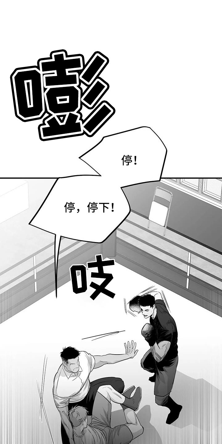 第214章：【第三季】那人很危险0
