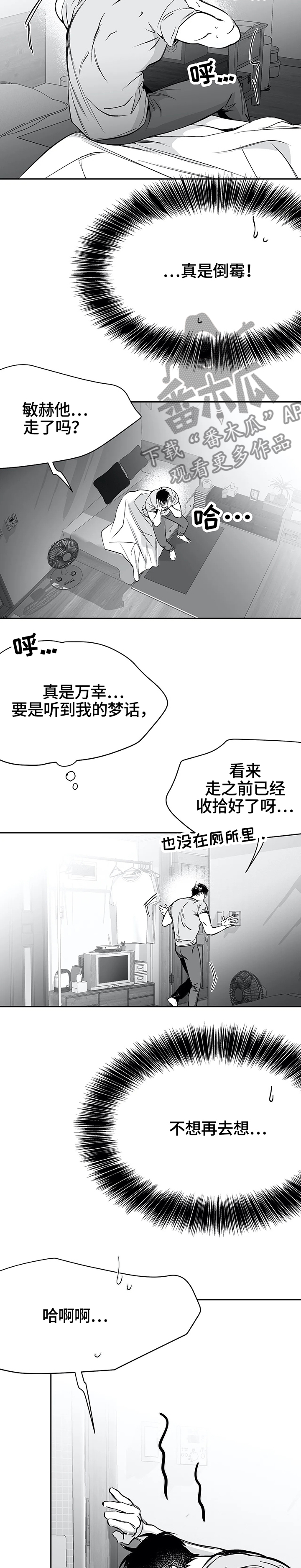 第50章：配菜3