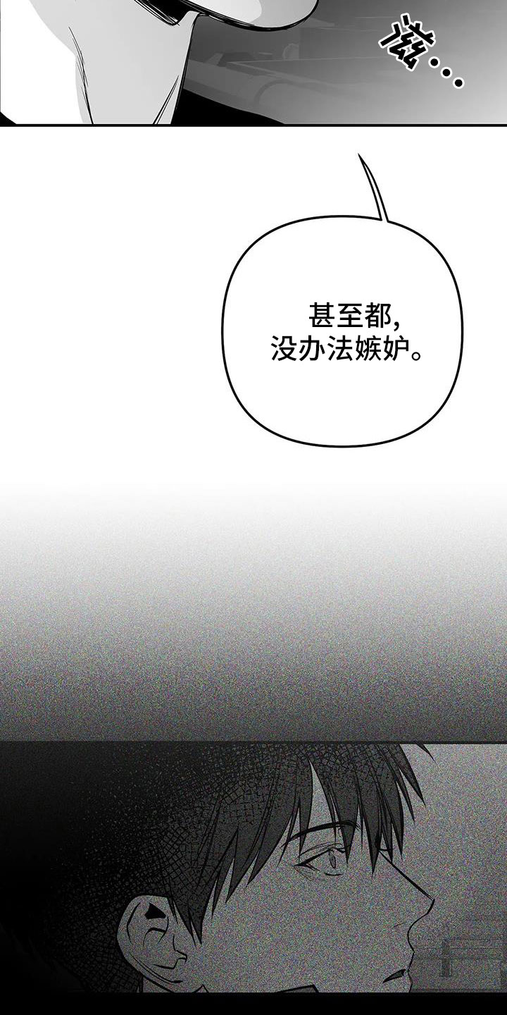 第220章：【第三季】送你回去3