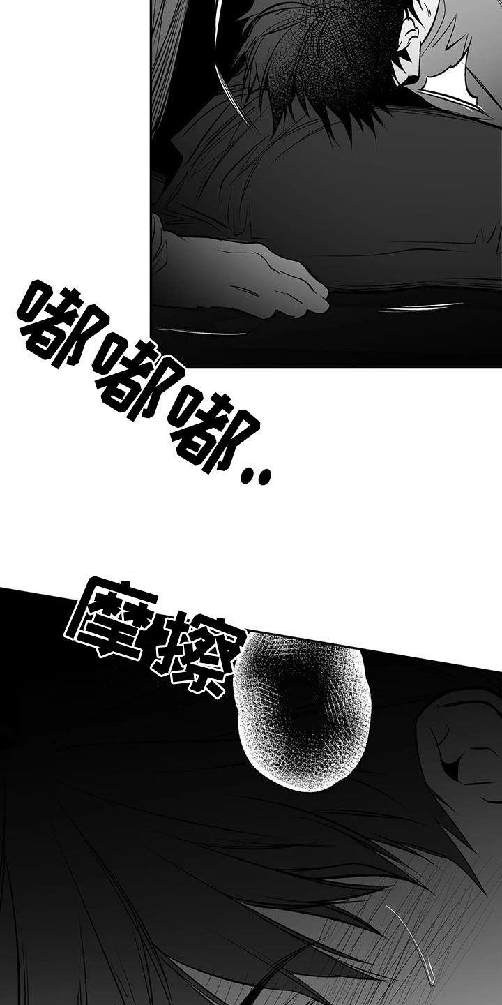 第185章：【第三季】多亏你们3