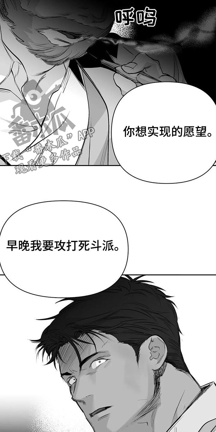 第151章：【第三季】死也忘不掉1