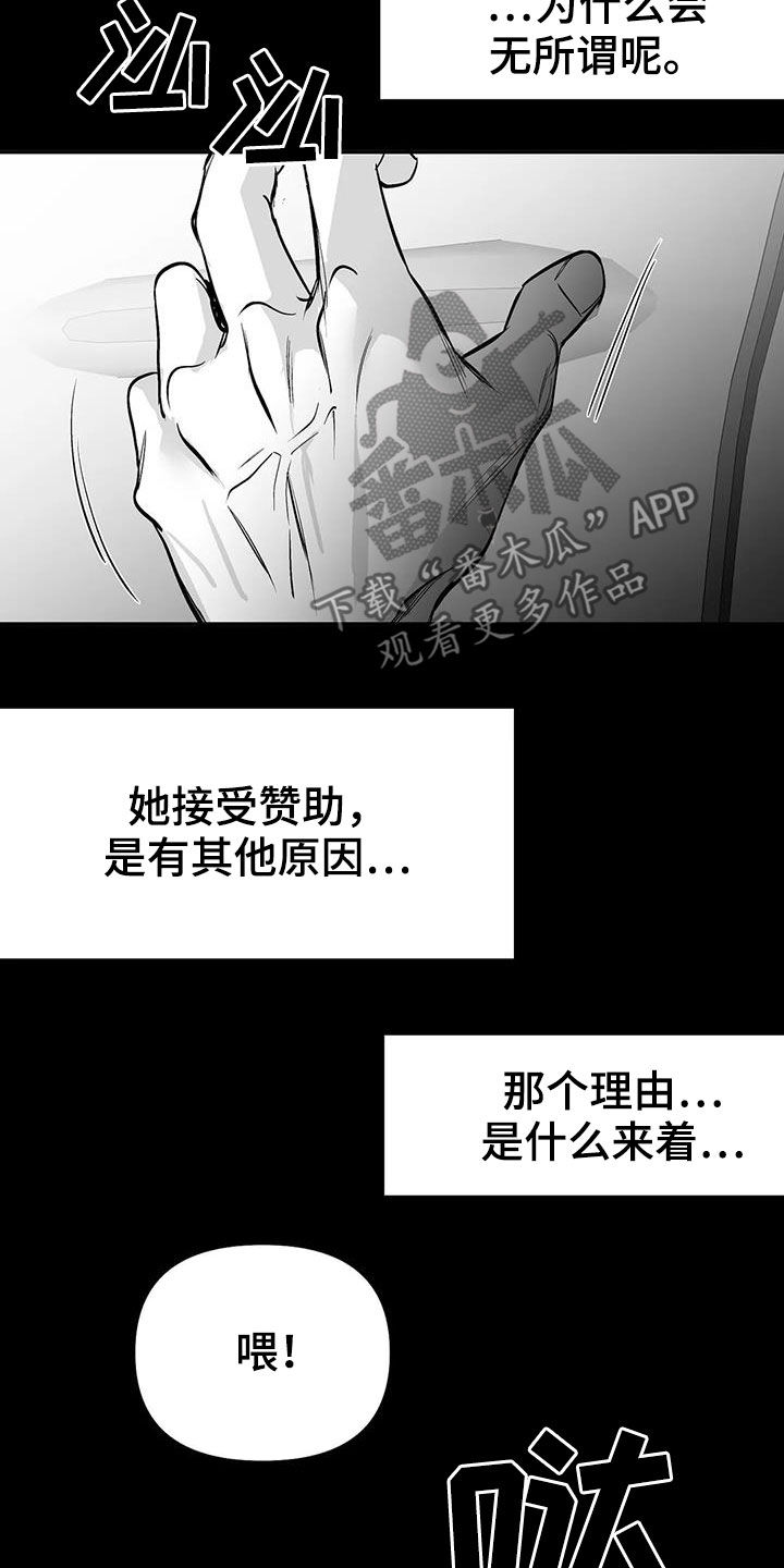 第179章：【第三季】比赛0