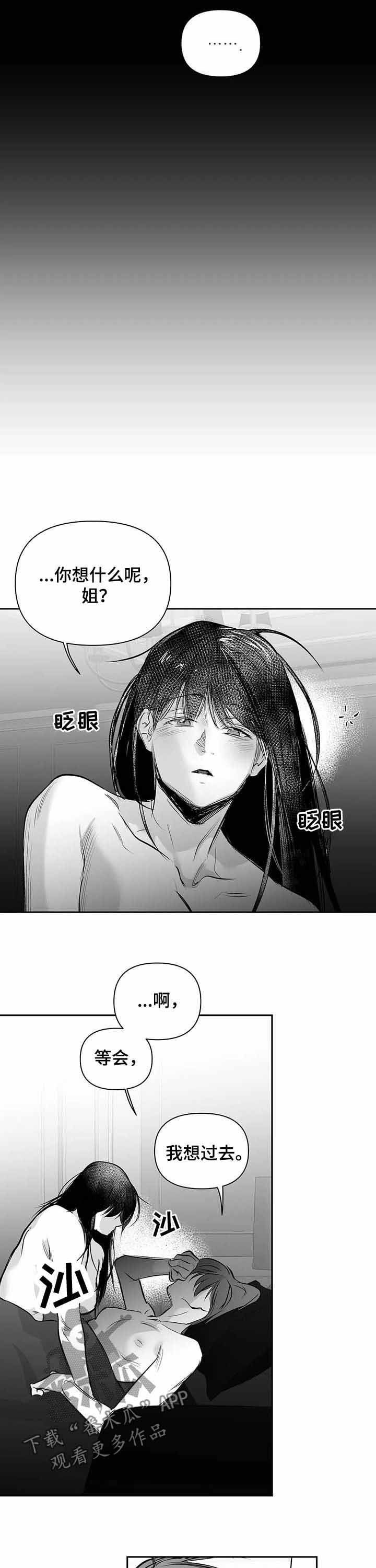 第143章：【第二季】表情3
