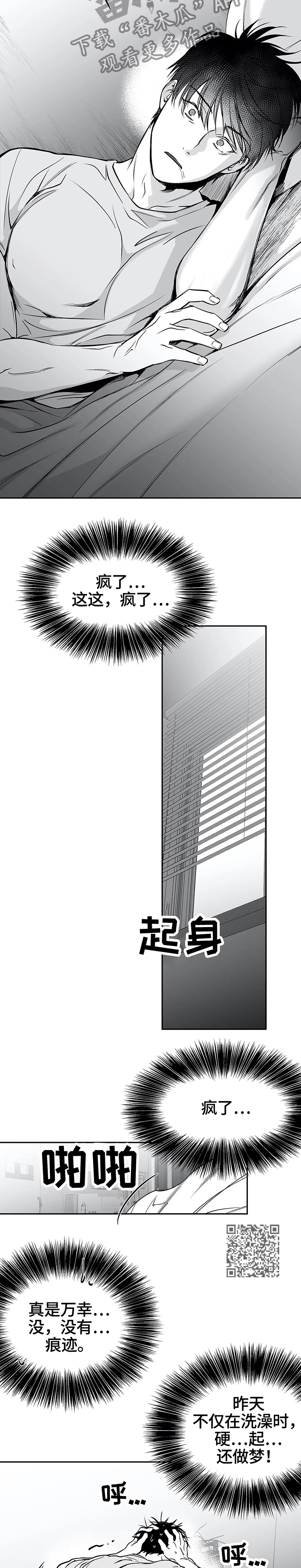 第50章：配菜2