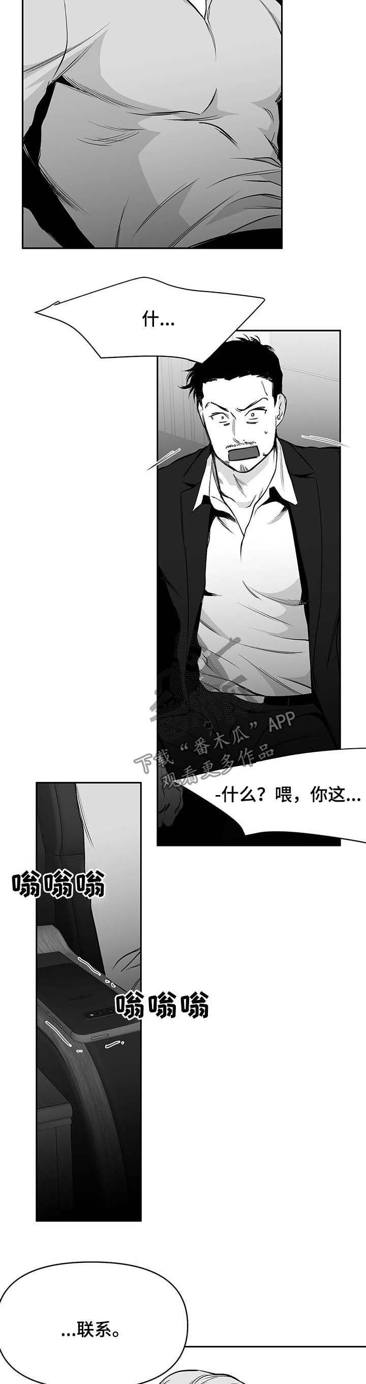 第76章：态度2