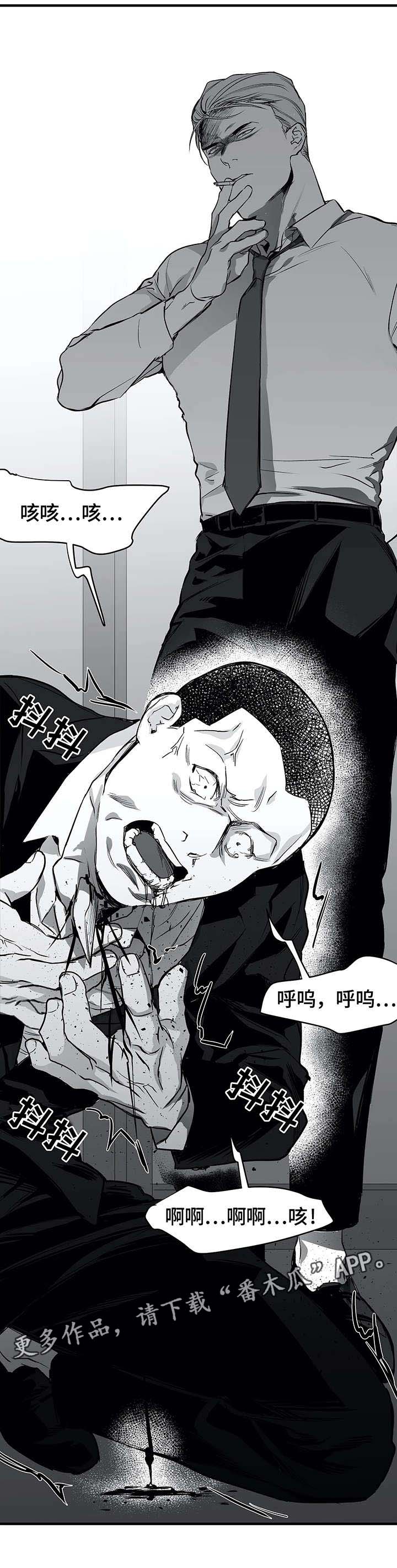 第15章：杀人2
