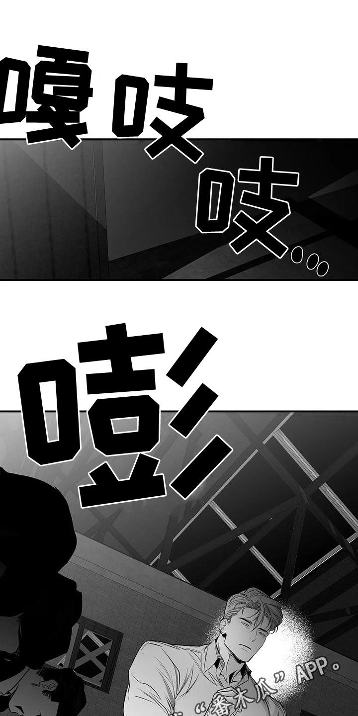 第193章：【第三季】都是因为你0