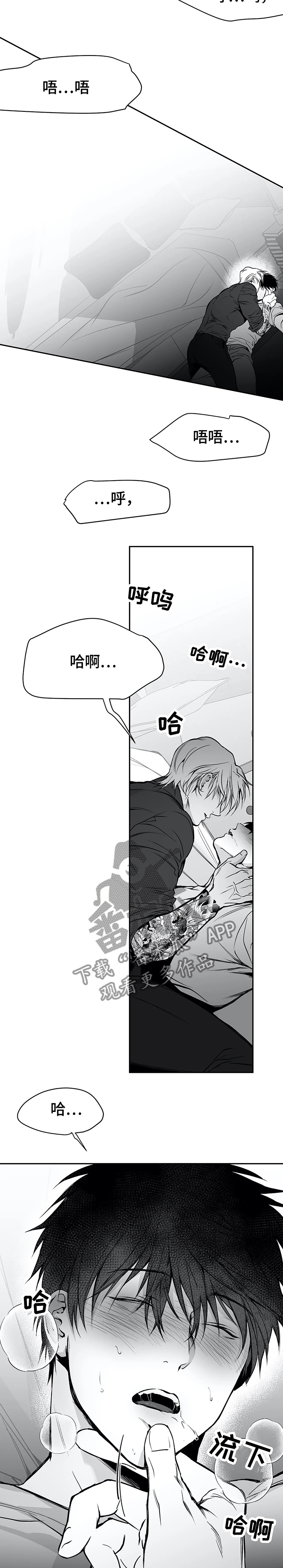 第48章：我想和你...1