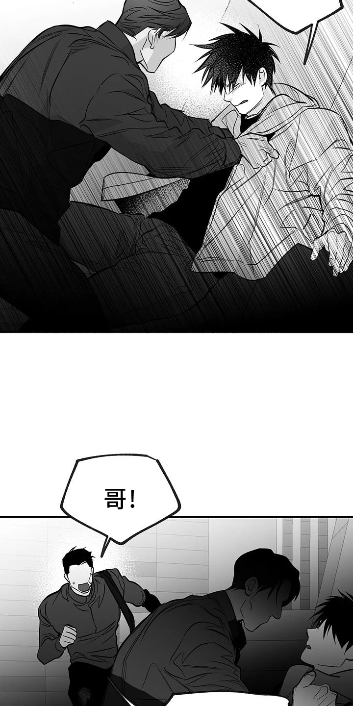 第229章：【第三季】质问0