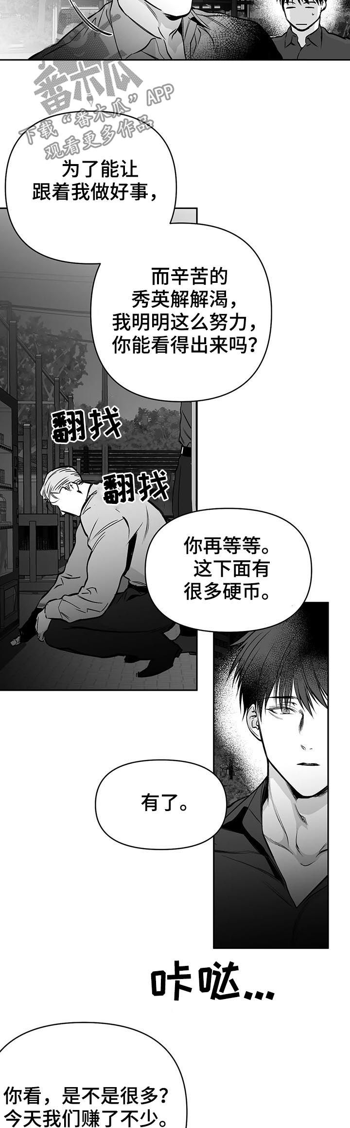 第78章：更重要的东西4