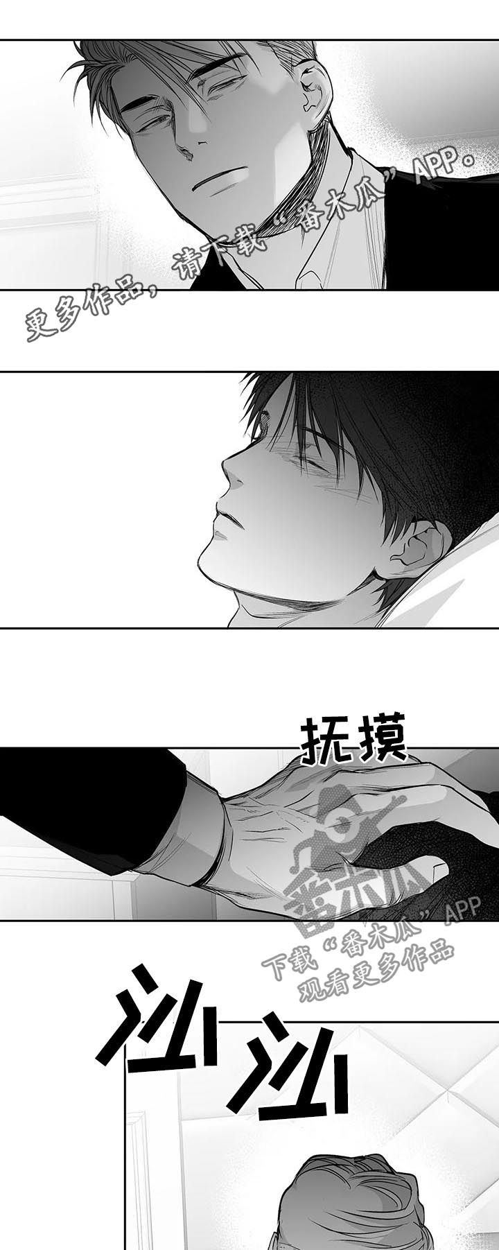 第114章：【第二季】区分不了0