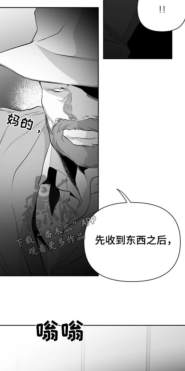 第153章：【第三季】让我来救你1