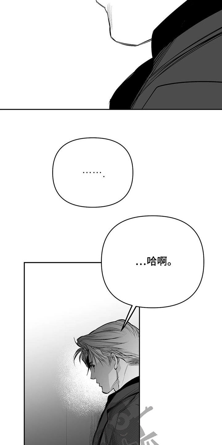 第168章：【第三季】素不相识3