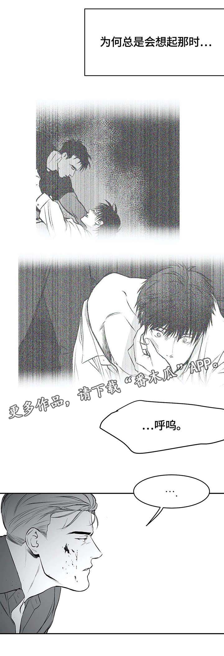 第34章：抹去3