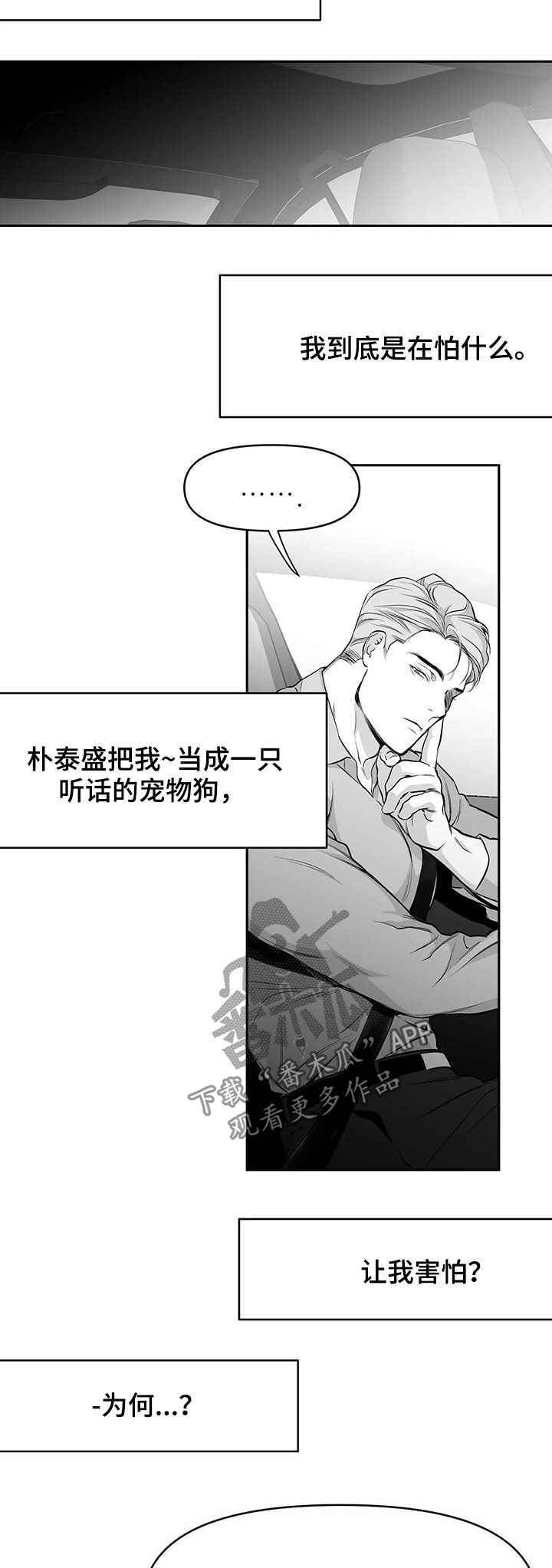 第77章：善良的人2