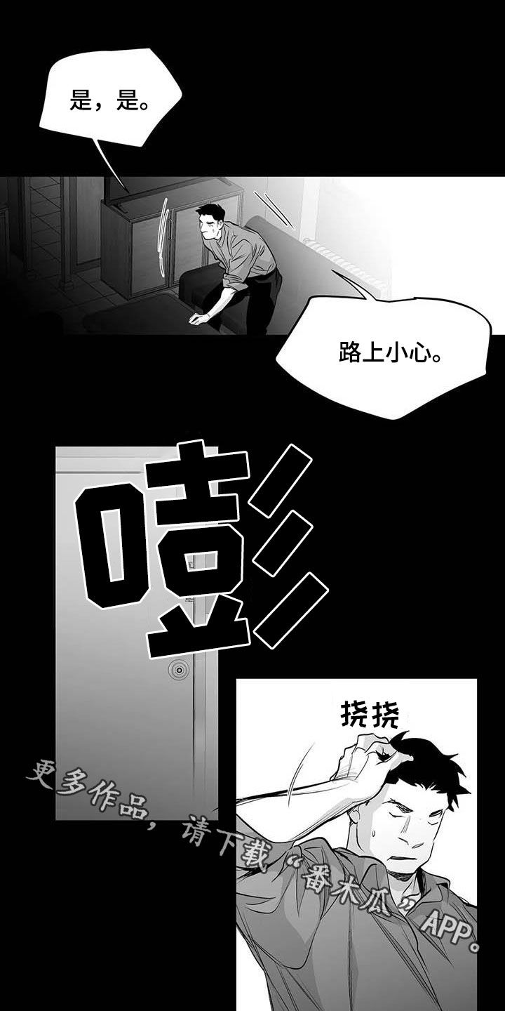 第157章：【第三季】明星律师2