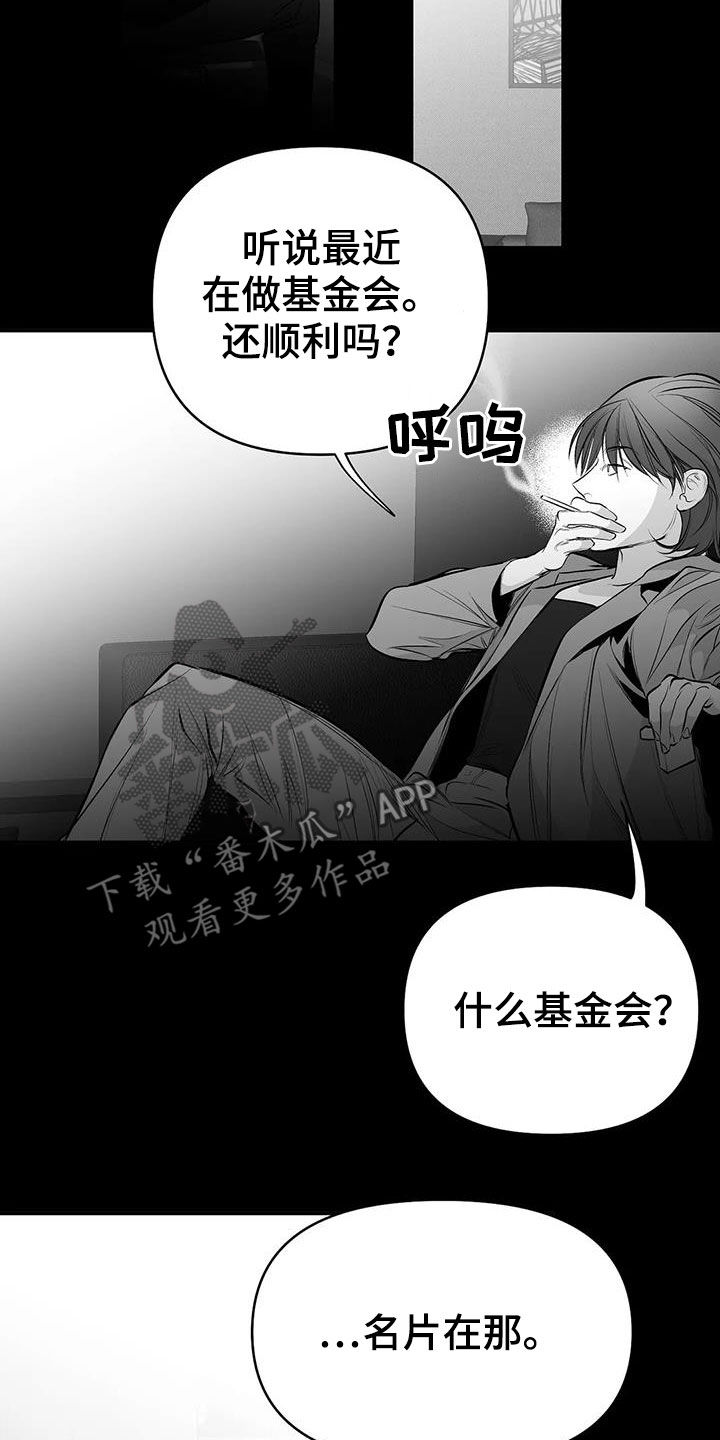 第179章：【第三季】比赛1