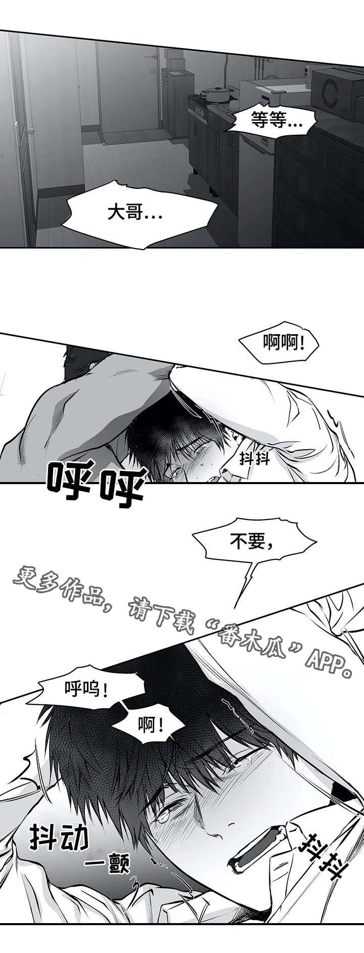 第21章：嫉妒0
