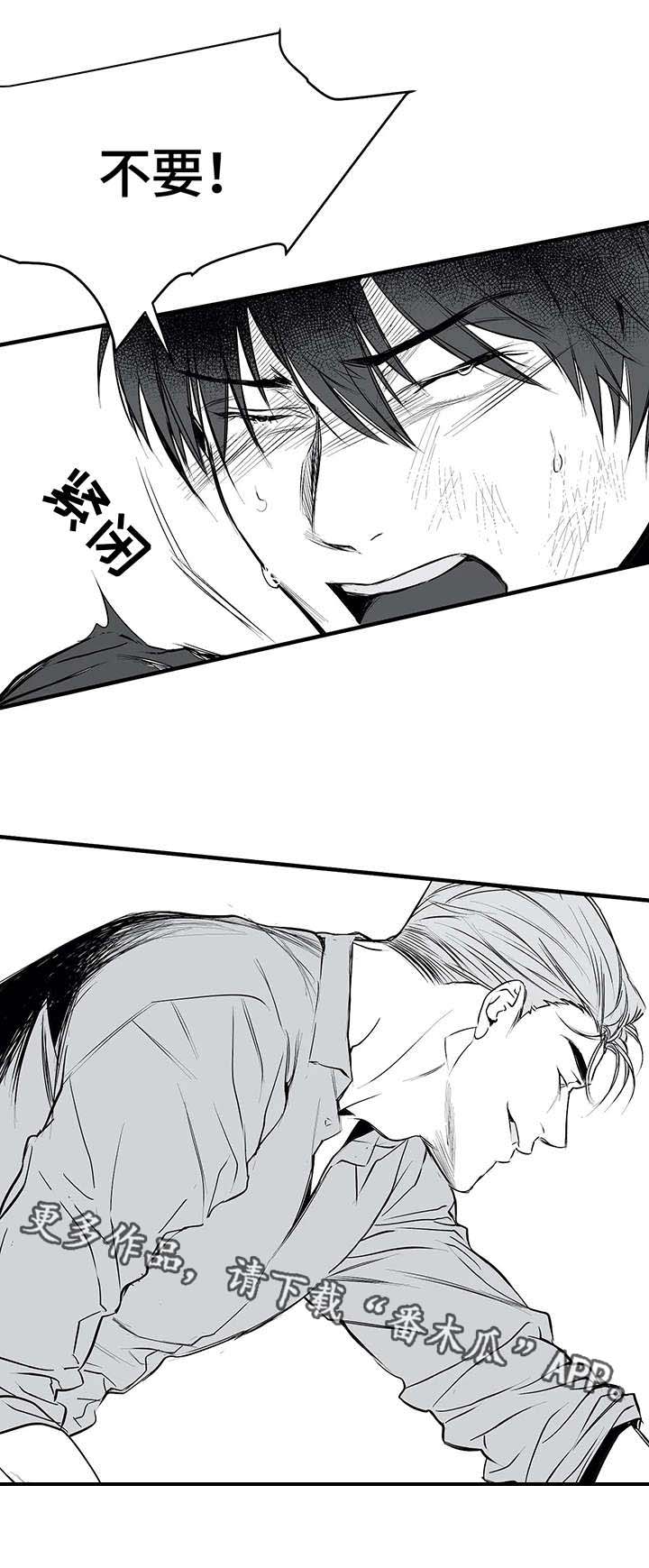 第9章：新人0