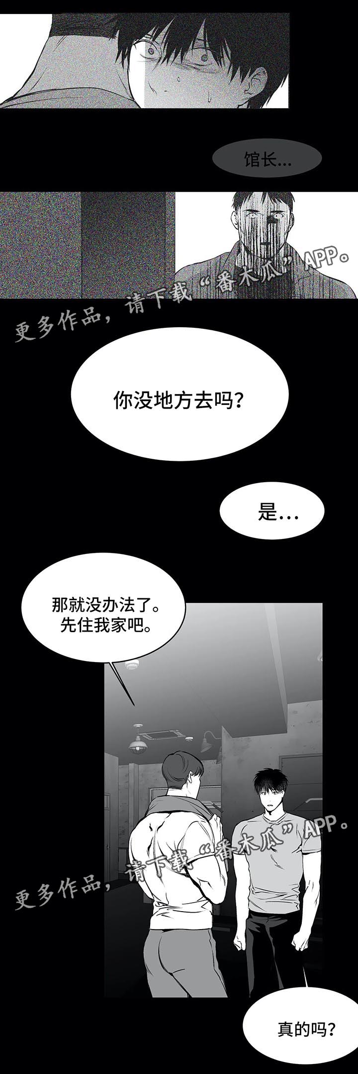 第35章：第一次4