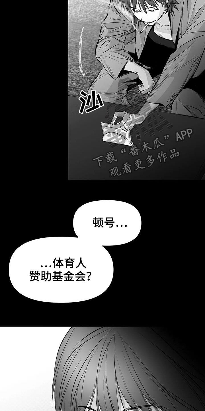 第179章：【第三季】比赛3