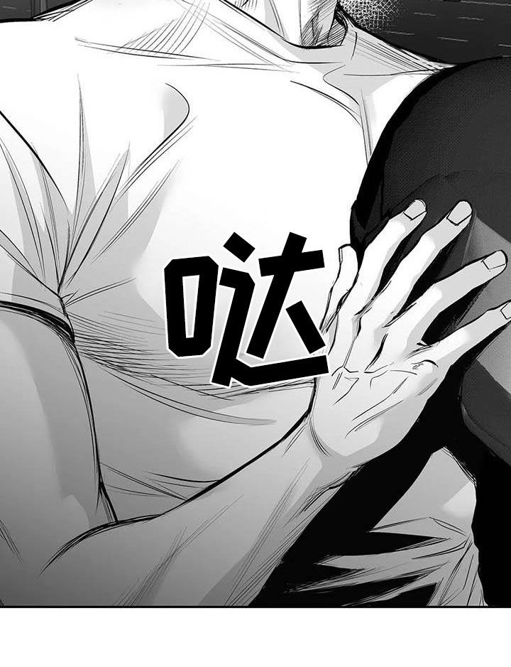 第161章：【第三季】万幸3