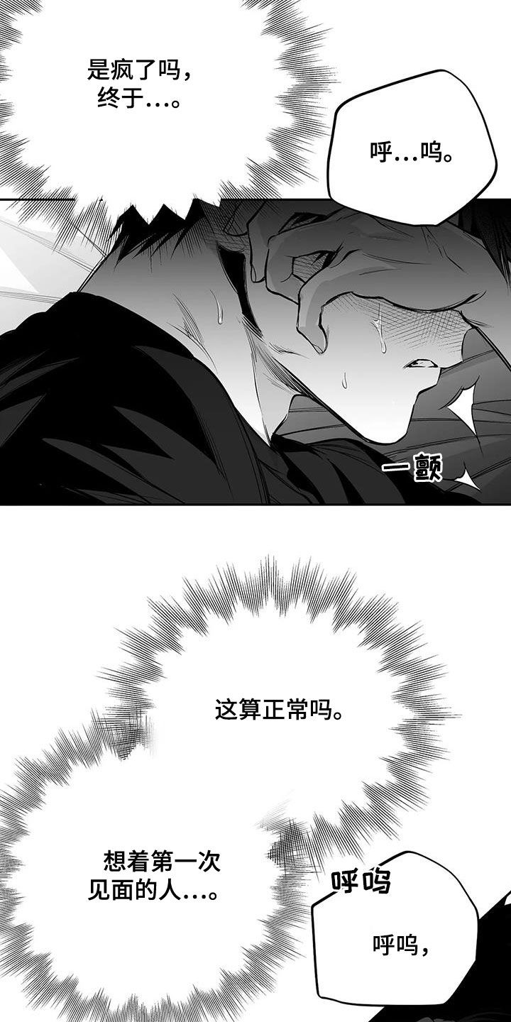 第171章：【第三季】期待1
