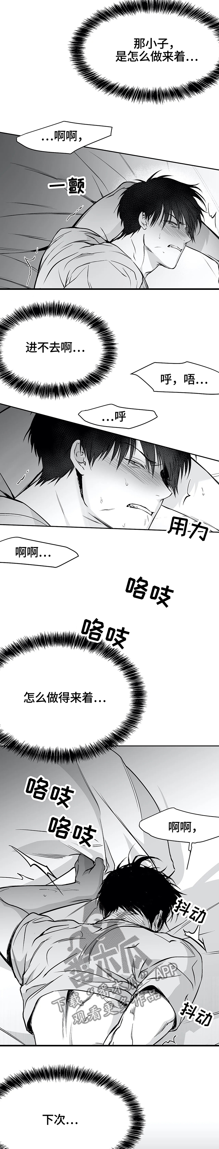 第53章：开门1