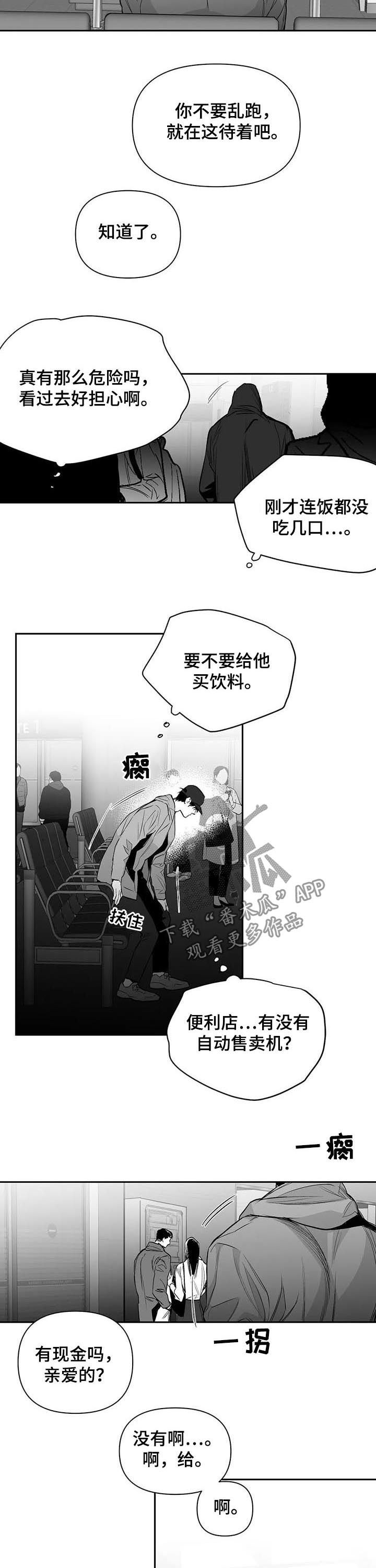 第127章：【第二季】没有忘过3