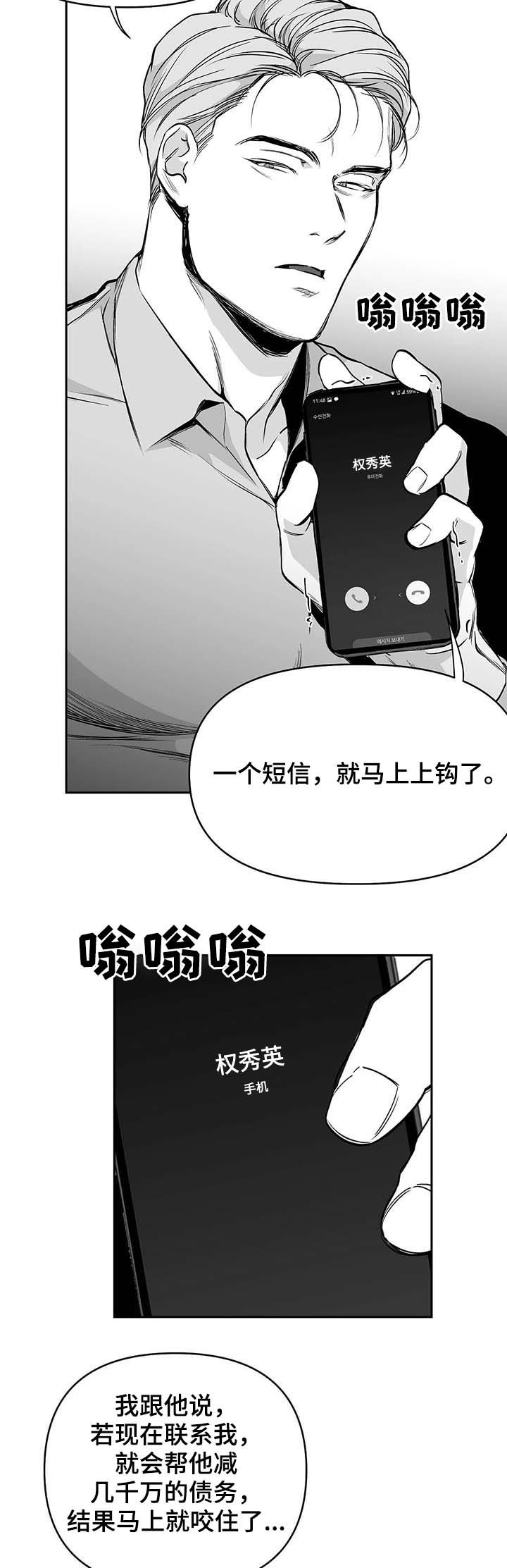 第76章：态度3