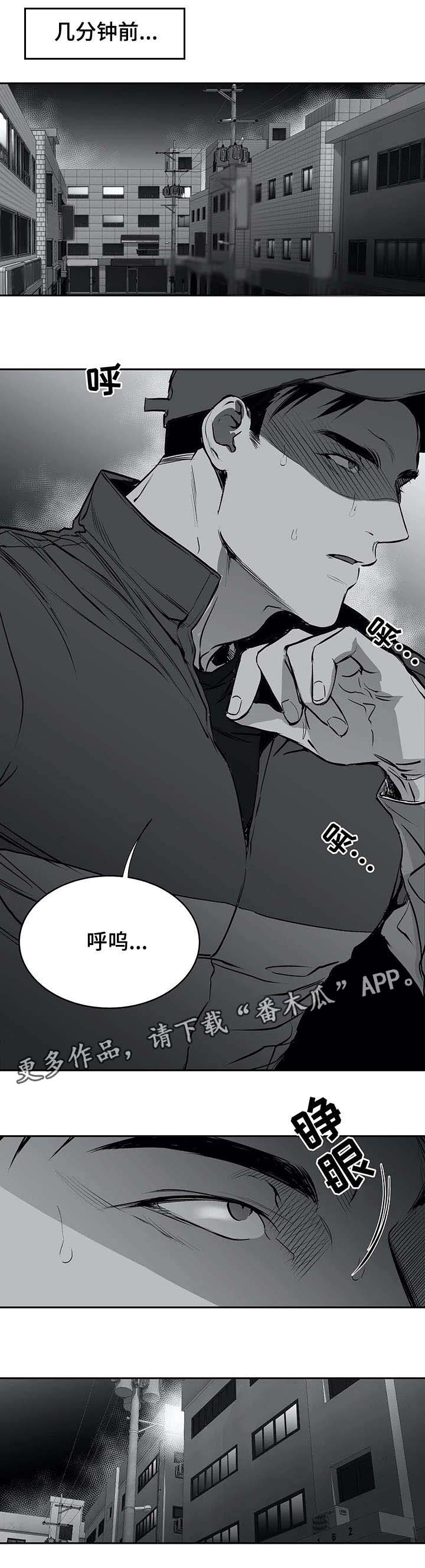 第20章：相遇4