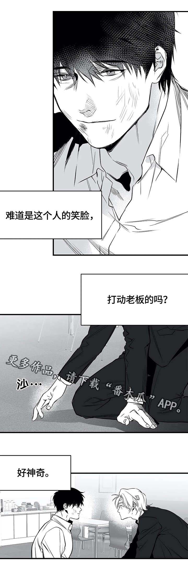 第14章：寻仇0