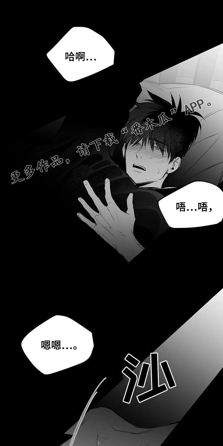 第172章：【第三季】钥匙0