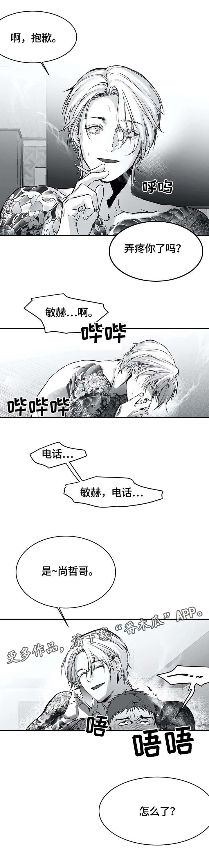 第30章：行动1